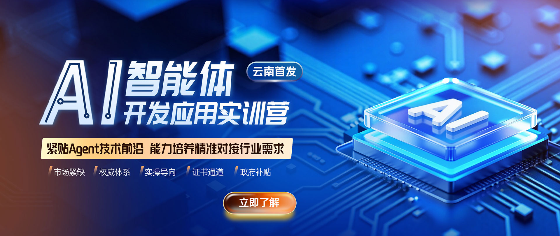 AI�����w�_�l���Ì�Ӗ�I